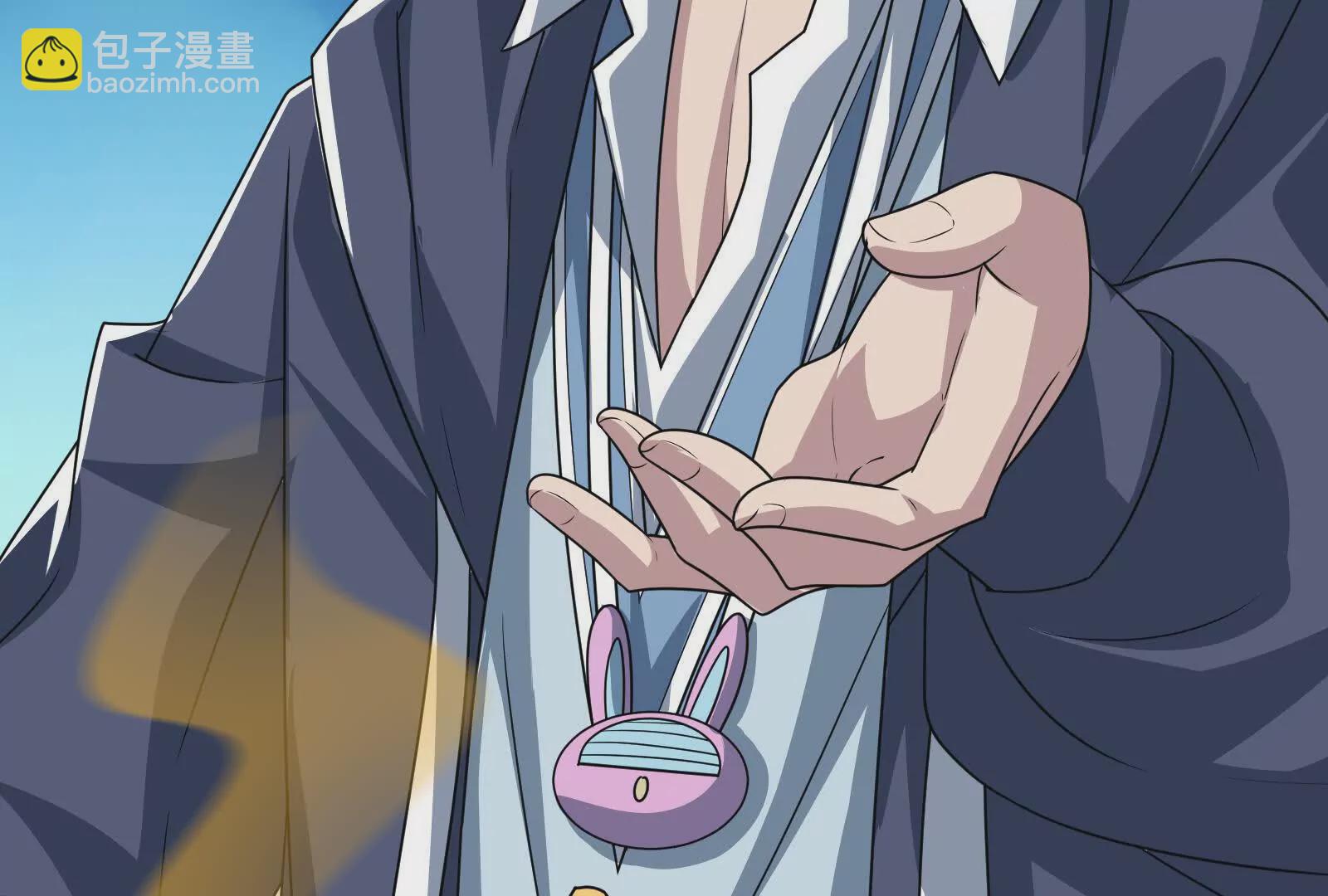 古神遊戲 - 第96話 催眠！裂開的頑石(2/3) - 4